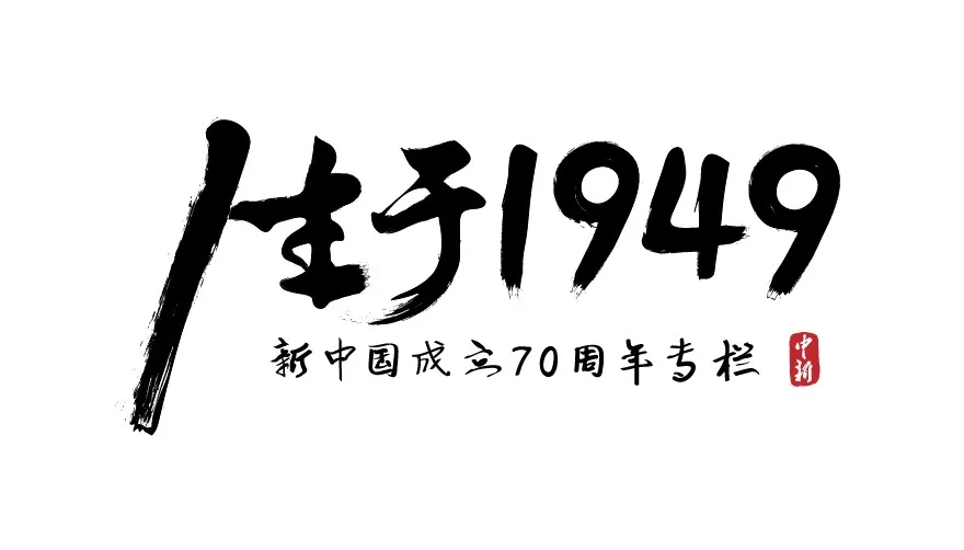 河北一位无腿老兵荒山爬行18年 种下1.7万棵树